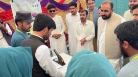 خوشحال خان خٹک یونیورسٹی