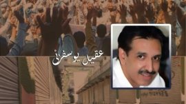 Malakand protest against taxes