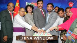 Khyber Pakhtunkhwa Governor visits China Cultural Center China Window in Peshawar
