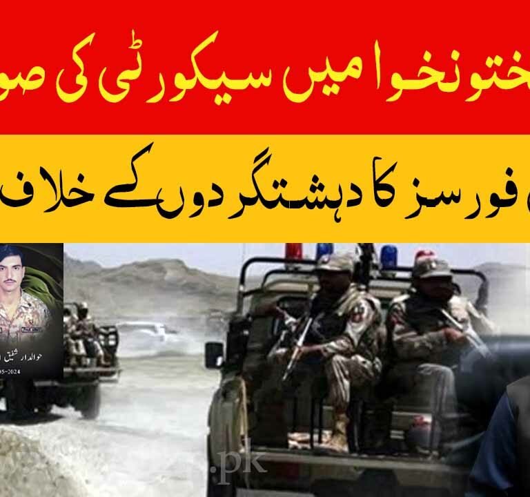 Pakistan security forces operation in Hassan KHel Peshawar Khyber Pakhtunkhwa