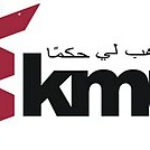KMU result 2024