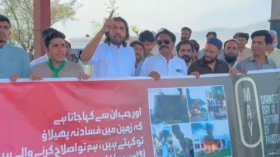 A rally was held near the Kohat Tunnel to show solidarity with the Pakistan Army