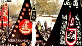 muharram jaloos in hangu