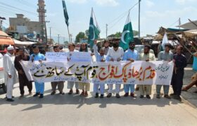 Hangu: Solidarity rally in favor of Pakistan forces