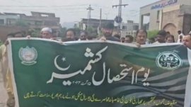 Youm-e-istehsal کشمیر