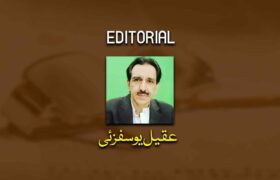 Aqeel Yousafzai editorial