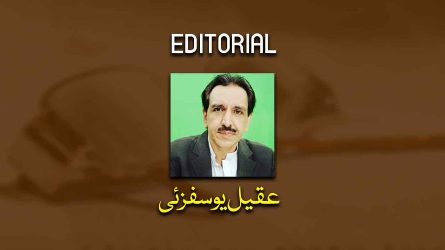 Aqeel Yousafzai editorial