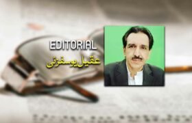 Aqeel Yousafzai