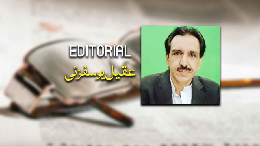 Aqeel Yousafzai