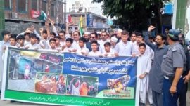 یوم استحصال کشمیر