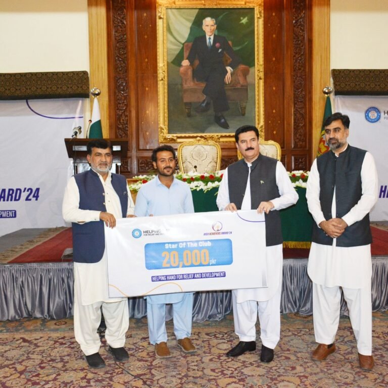 ہیلپننگ ہینڈ فار ریلیف اینڈ ڈیویلپمنٹ