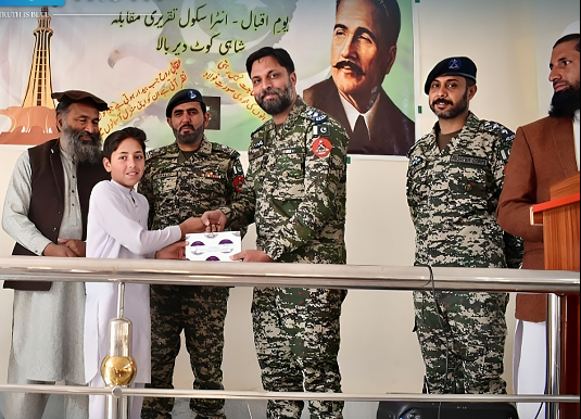 FCKP North celebrated Iqbal Day اقبال ڈے