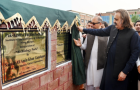 Haripur: Chief Minister Khyber Pakhtunkhwa visited Pak Austria Fakhashule Institute