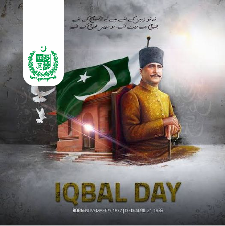 Iqbal Day "Federal Government announced public holiday on November 9"