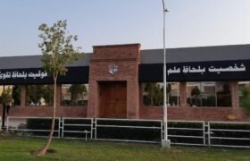 Mardan Board Conducted Trials for Selection of "Inter Boards Cricket Team".