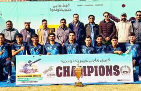 Peshawar Region won the PCB Inter-Regional Colleges Cricket Tournament