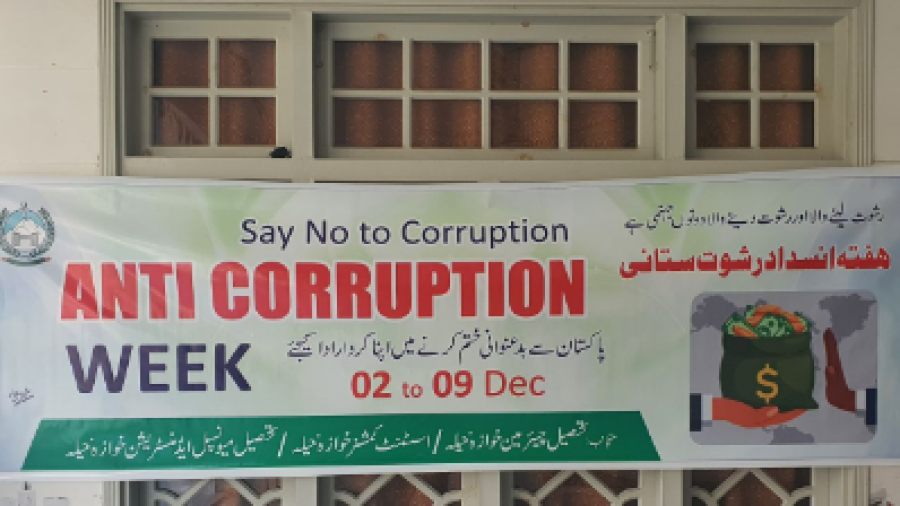 Khyber Pakhtunkhwa government announced anti-corruption week