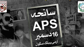 Peshawar Army Public School Recitation of Fatiha for the Martyrs at Rescue 1122 Headquarters