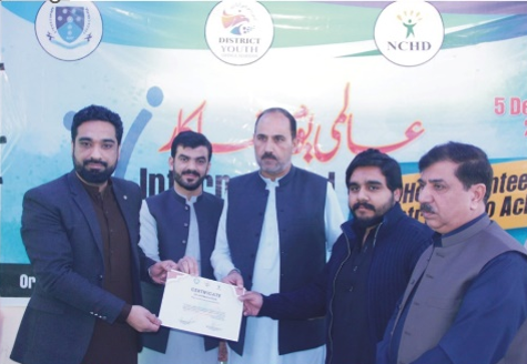 Organized a seminar on World Volunteers Day at Sarhad University Mardan