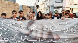 Abbottabad Anti-Corruption Week: Organized walk organized by district administration