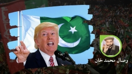 Expectations from the new US president امریکی صدر