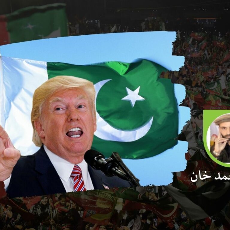 Expectations from the new US president امریکی صدر