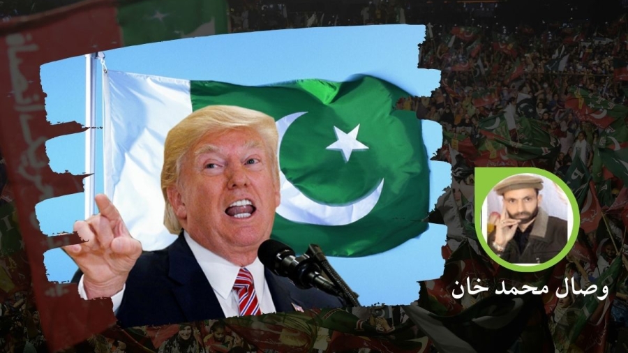 Expectations from the new US president امریکی صدر