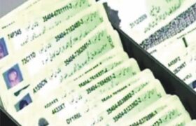 Data related to blocked identity cards