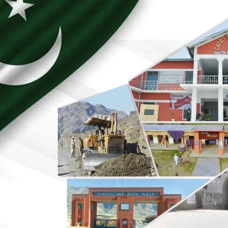 Merged districts ضم اضلاع