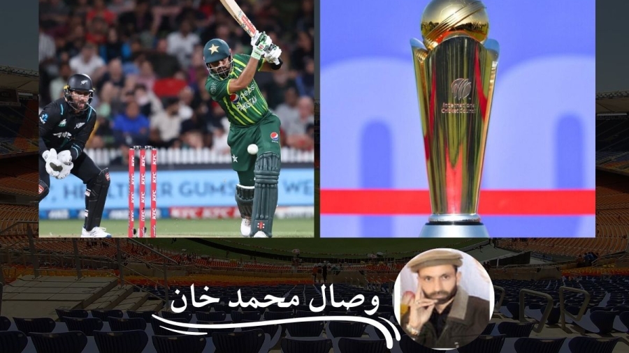 ICC champions trophy 2025