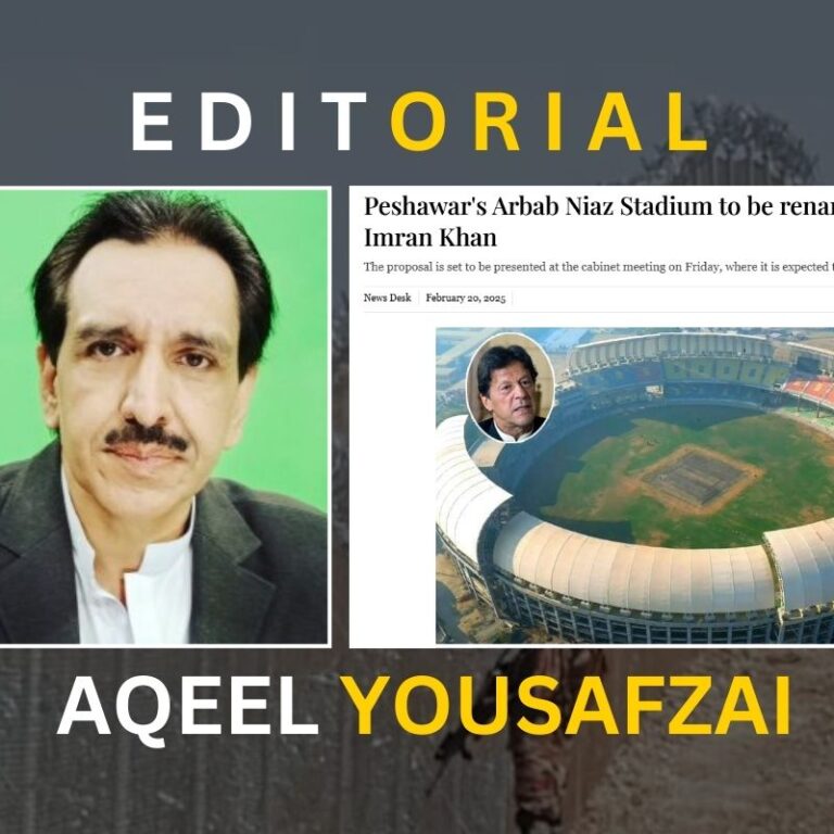 aqeel yousafzai