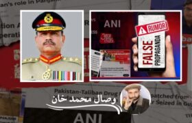 Campaign against the Army Chief