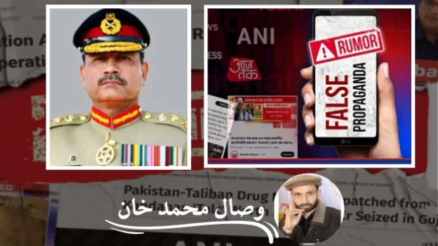 Campaign against the Army Chief