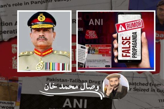 Campaign against the Army Chief