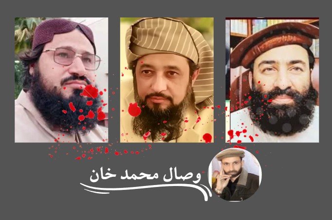 Targeted killing of scholars