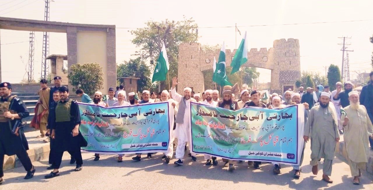 باب خیبر پر ہندوستان کے خلاف و افواج پاکستان کے حق میں ریلی نکالی
