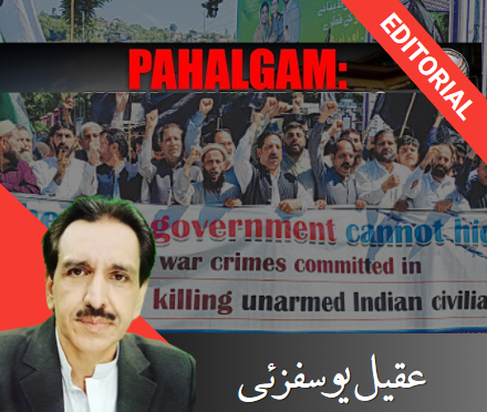 Pahalgam incident