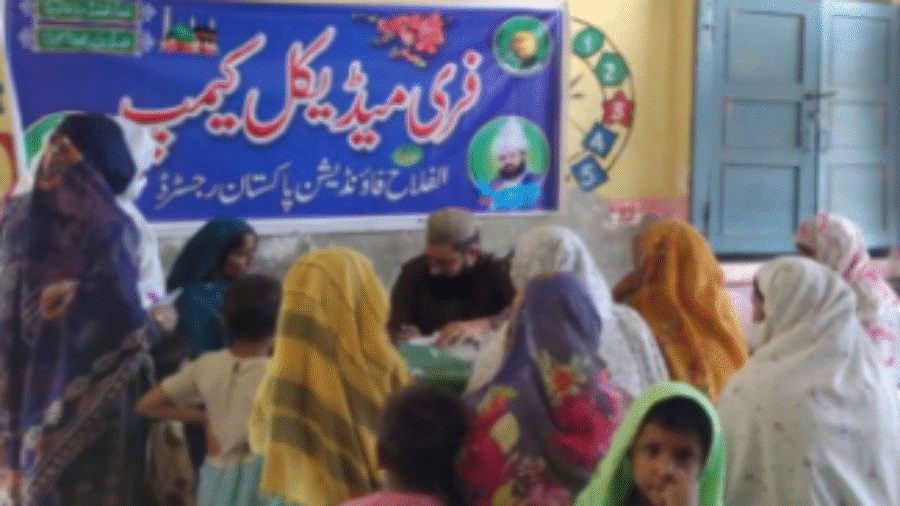 Mansehra Al-Falah Foundation Pakistan organizes free medical camp