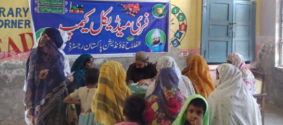 Mansehra Al-Falah Foundation Pakistan organizes free medical camp