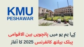 Fifth International Public Health Conference 2025 begins at KMU
