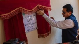 پاکستان اکادمی ادبیات خیبرپختونخوا