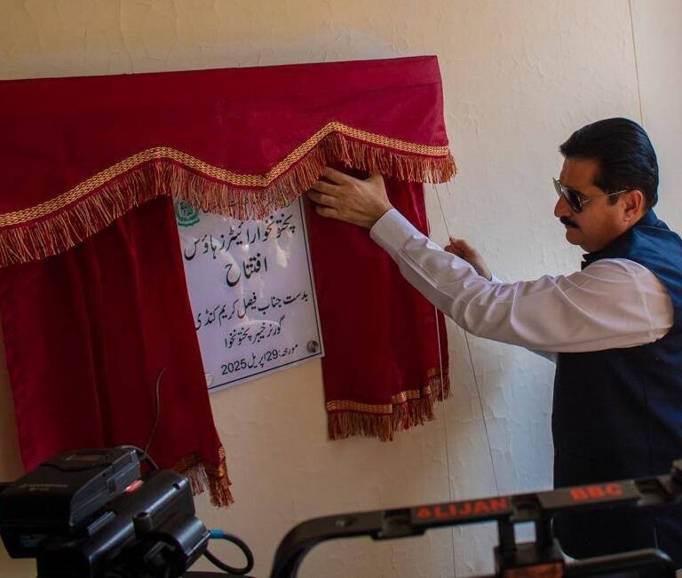 پاکستان اکادمی ادبیات خیبرپختونخوا