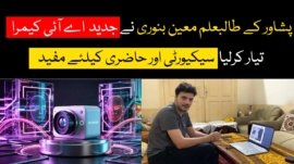 Peshawar student Moin Banuri has developed a sophisticated AI camera