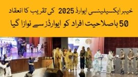 khyber excellence awards 2025