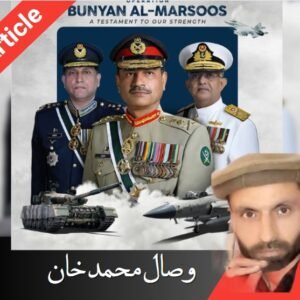 بھارت کو کرارا جواب