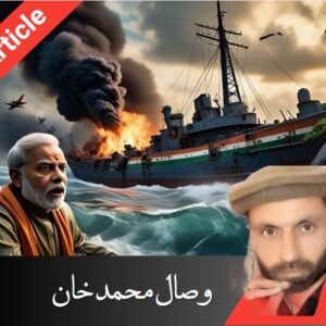 بھارتی ٹائی ٹینک ڈوب رہا ہے