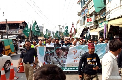 A solidarity walk was held in Bunir district to show solidarity with the Pakistan Army