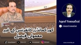 Extraordinary decisions of the Corps Commanders Conference