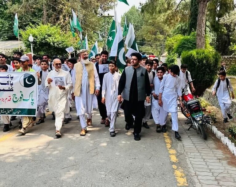 Rally in Bajaur to express solidarity with Pakistan Army and against Indian aggression