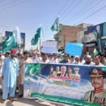 یومِ تشکر: خیبرپختونخوا بھر میں افواجِ پاکستان کو خراج تحسین پیش کرنے کے لیے ریلیاں، تقاریب، دعائیں اور پرچم کشائی کی تقاریب